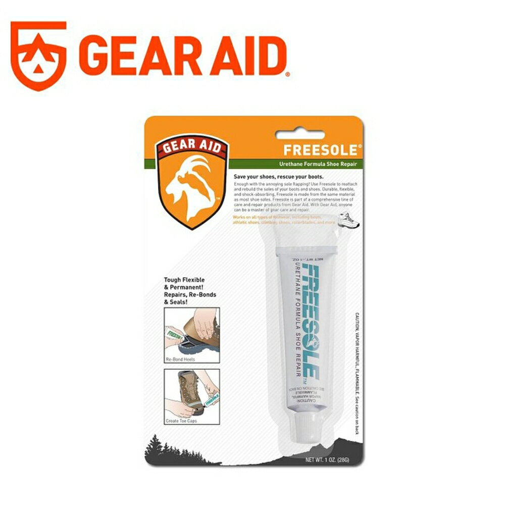 【GEAR AID 美國 鞋底修補膠】10410/登山鞋/運動鞋/開口笑