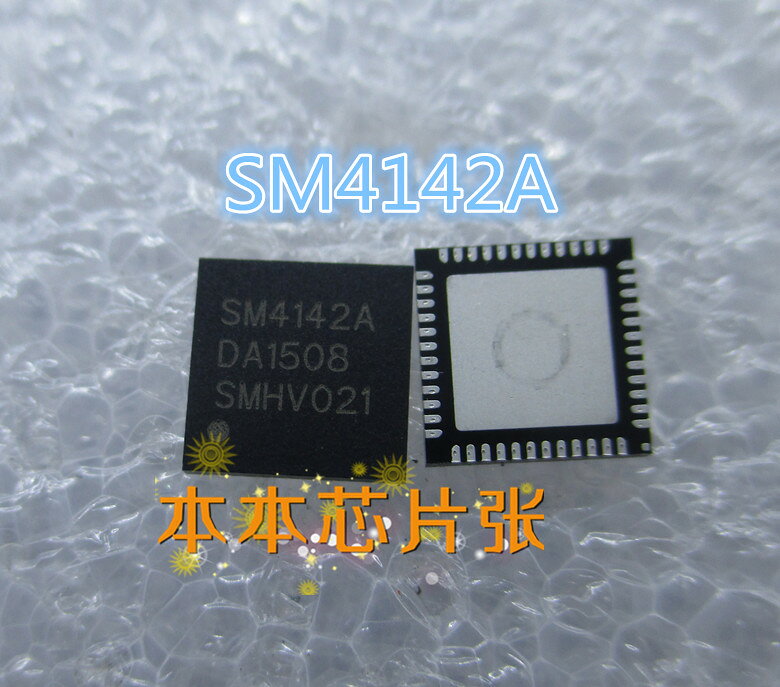 液晶芯片IC SM4142A SW4142A SM4142 QFN48腳 全新 | 協貿國際日用品生活9館 | 樂天市場Rakuten