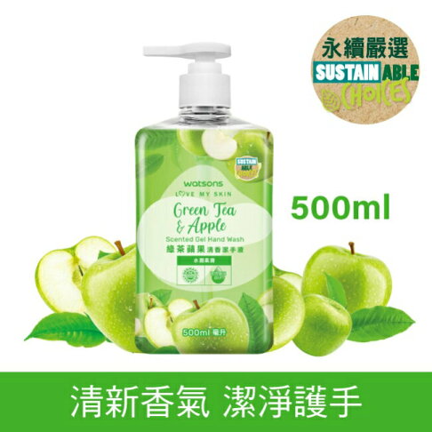 屈臣氏綠茶蘋果清香潔手液500ml 0