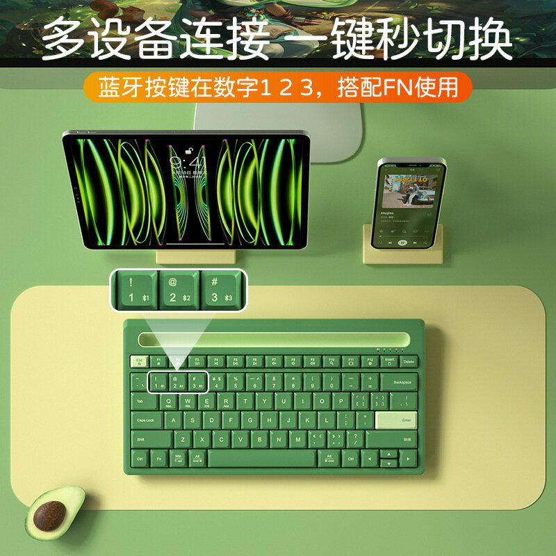 【喜挖】B.O.W無線藍芽鍵盤K150B帶卡槽高顏值輕薄可攜式女生辦公