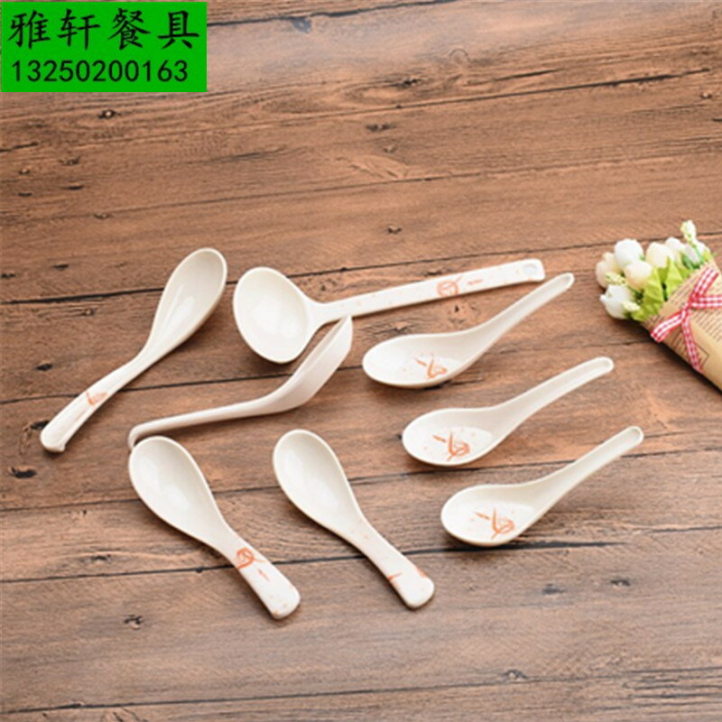 秋草餐具仿瓷勺子翹尾中式直柄勺塑膠湯勺密胺勺彎柄湯匙調羹