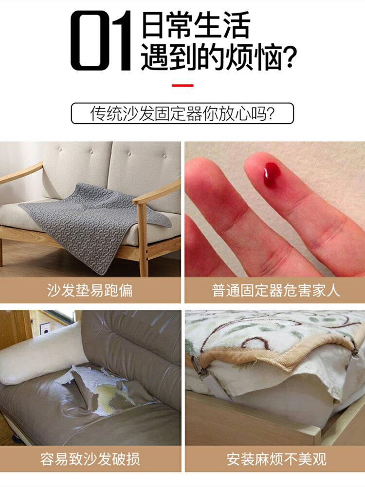 沙發墊固定器床墊涼席防滑貼被子夾家用被罩被套防跑床單平整神器