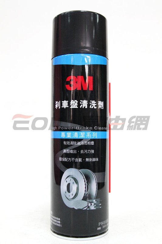 3M 煞車盤清洗劑