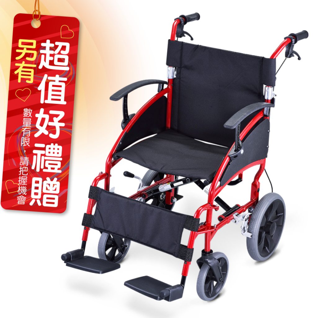 來而康 光星 NOVA 輪椅 Venus 室內功能型 輪椅補助B款 贈輪椅置物袋 輕巧介護輪椅 室內功能型