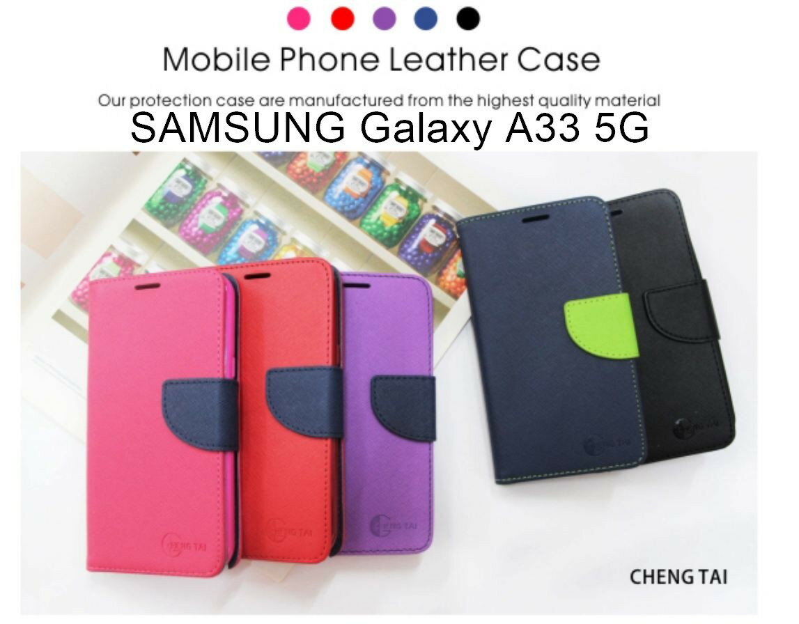 SAMSUNG Galaxy A33 5G 雙色龍書本套 經典撞色皮套 書本皮套 側翻皮套 側掀皮套 保護套 可站立 看影片方便 名片收納