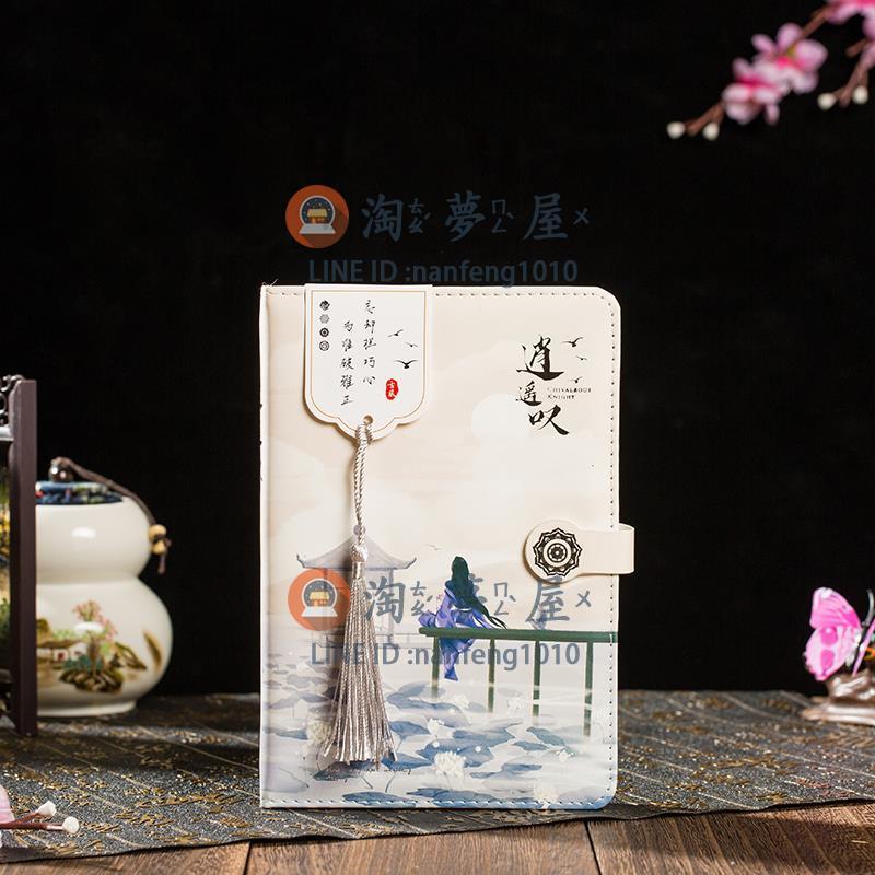 筆記本文具筆記日記本子古風插畫彩頁手賬本魔道祖師創意流蘇學生【淘夢屋】