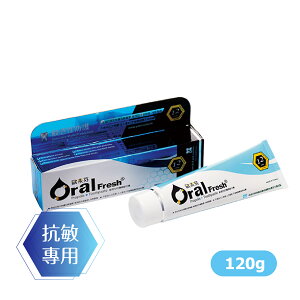 Oral fresh歐樂芬 敏感性防護蜂膠牙膏(抗敏感牙膏) 120g/條【美十樂藥妝保健】