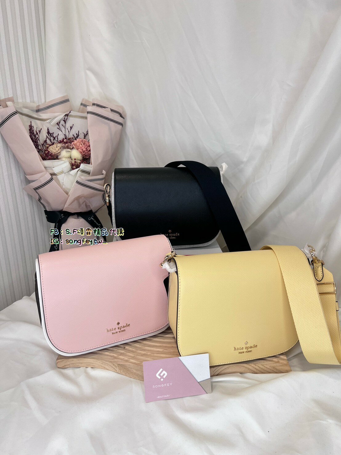 美國代購🇺🇸台灣現貨 Kate spade 新款掀蓋馬鞍包 斜背包