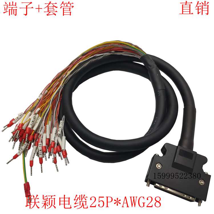 東元伺服驅動器CN1插頭50針SCSI MDR IO純銅信號控制電纜信號電線