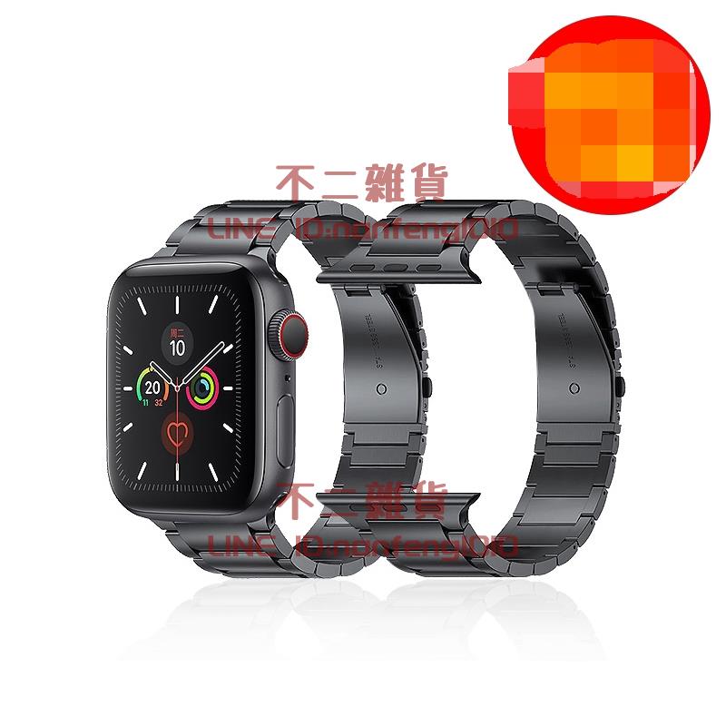 適用于applewatch表帶蘋果手表鋼表帶iwatch米蘭尼斯鏈式金屬運動腕帶【不二雜貨】