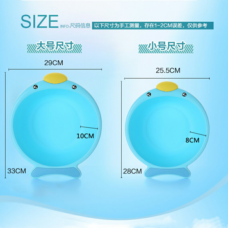 2/3個裝嬰兒洗臉盆塑膠寶寶小盆子兒童面盆洗PP屁屁股新生兒用品