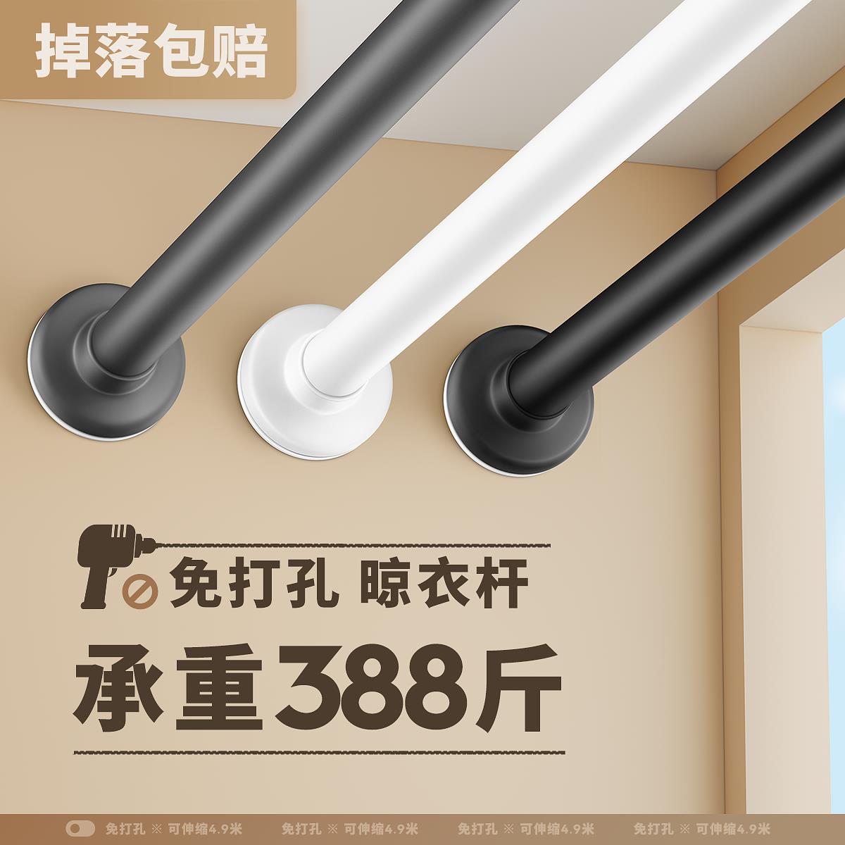 晾衣桿陽臺晾衣架固定式一根免打孔家用側裝壁掛墻伸縮涼衣桿子【臺灣公司 優質服務】