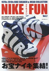 NIKEFUNVol.2