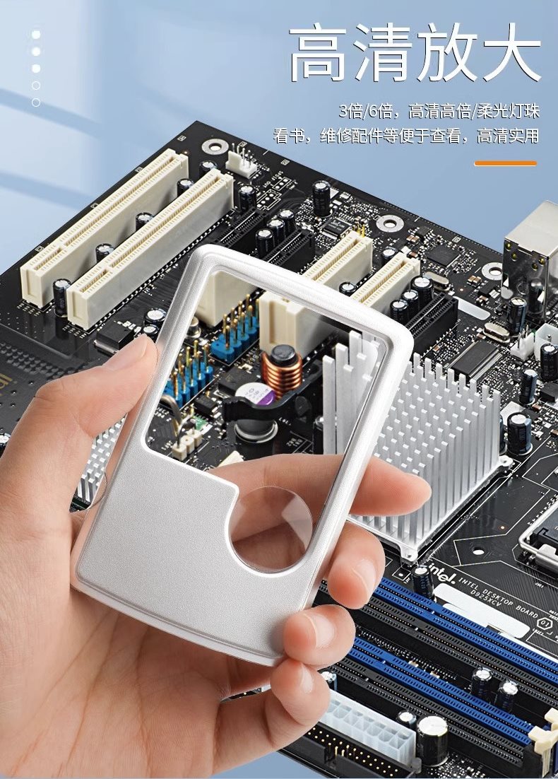 FB5141 【卡片式隨身便攜LED燈高畫質放大鏡】2個裝-送皮質保護套