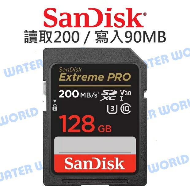 SanDisk Extreme PRO SDXC 128G【U3 讀取200 寫入90】記憶卡 公司貨【中壢NOVA-水世界】【APP下單4%點數回饋】