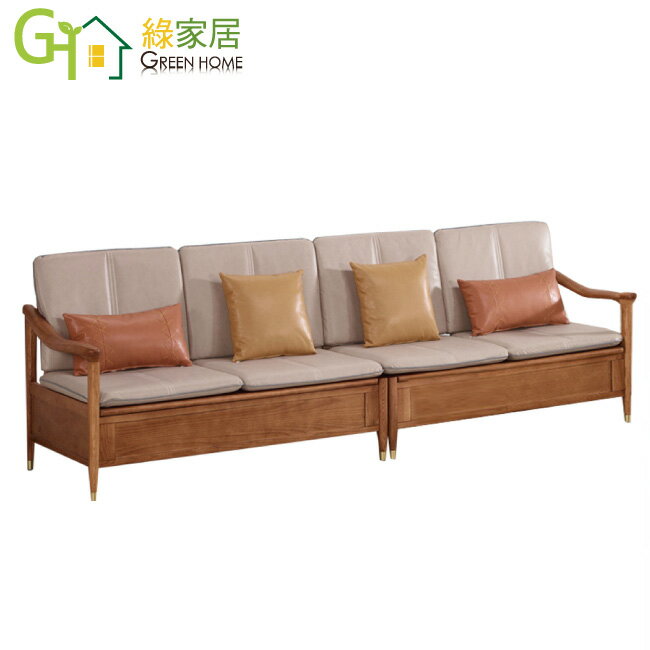 【綠家居】班達實木皮革四人座沙發椅組合(座板可掀內含置物空間)