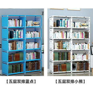 簡易書架置物架組合書架簡約現代學生書櫃兒童置物架