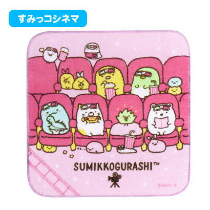 【震撼精品百貨】角落生物 Sumikko Gurashi~SAN-X 方巾/手帕-粉紅色電影院*80515