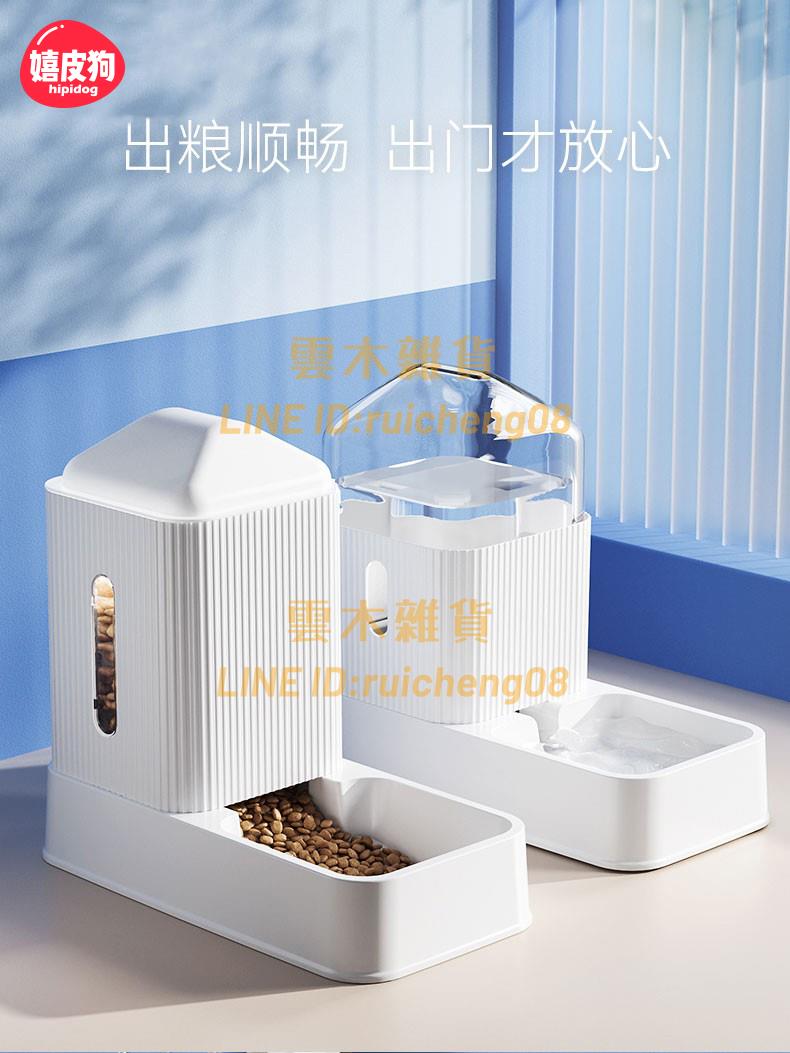 貓咪飲水機 貓用寵物喝水器大容量狗狗自動喂食器不濕嘴貓喝水【雲木雜貨】