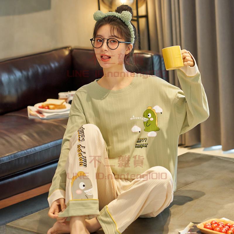 睡衣 女長袖純棉學生春秋季女士家居服可外穿冬天【樹可雜貨鋪】【不二雜貨】