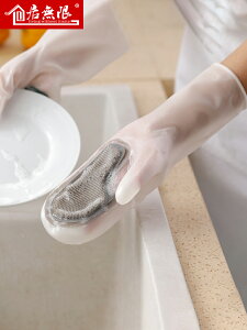 洗碗神器家務防水魔術硅膠防燙手套女廚房清潔刷碗洗完衣服耐用型