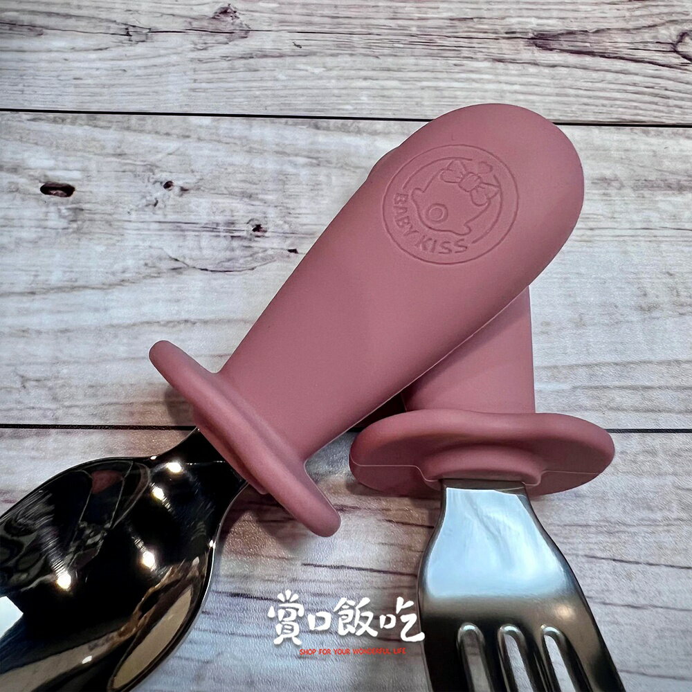 Baby Kiss莫蘭迪9色316不鏽鋼湯叉組(送收納盒) 1