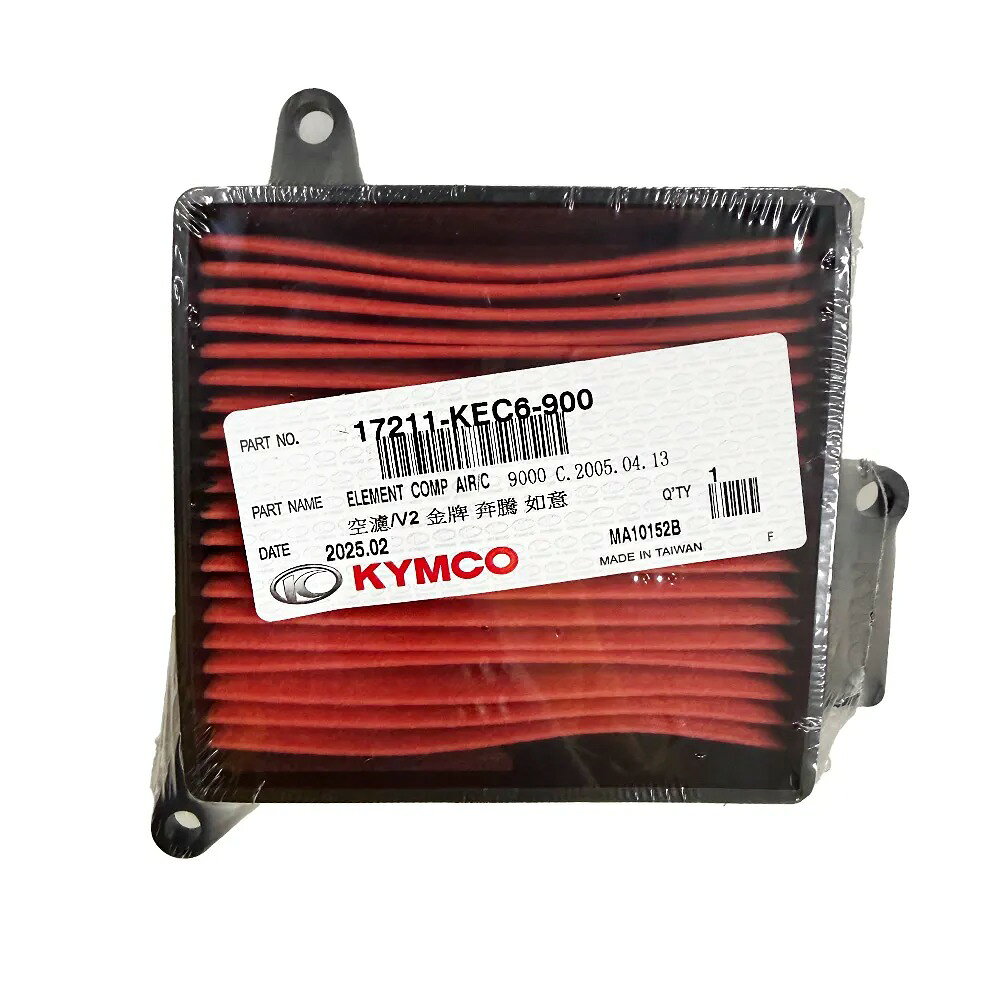 KYMCO 光陽原廠空氣濾清器 17211-KEC6-900