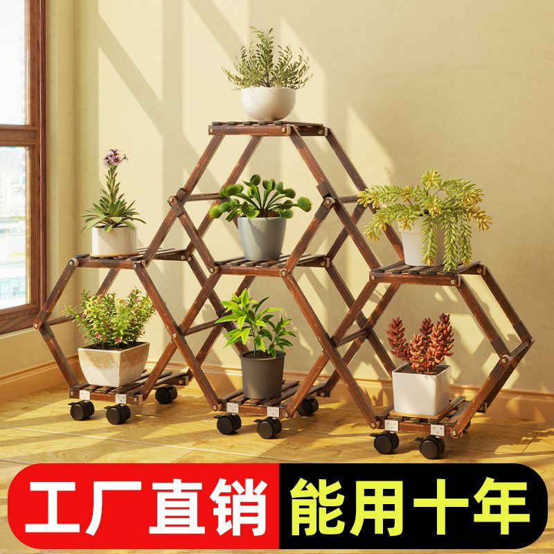 臺灣公司貨 免運 花架 花架子客廳室內家用花盆架實木置物架多層特價多肉陽臺養花架批發 快速發貨
