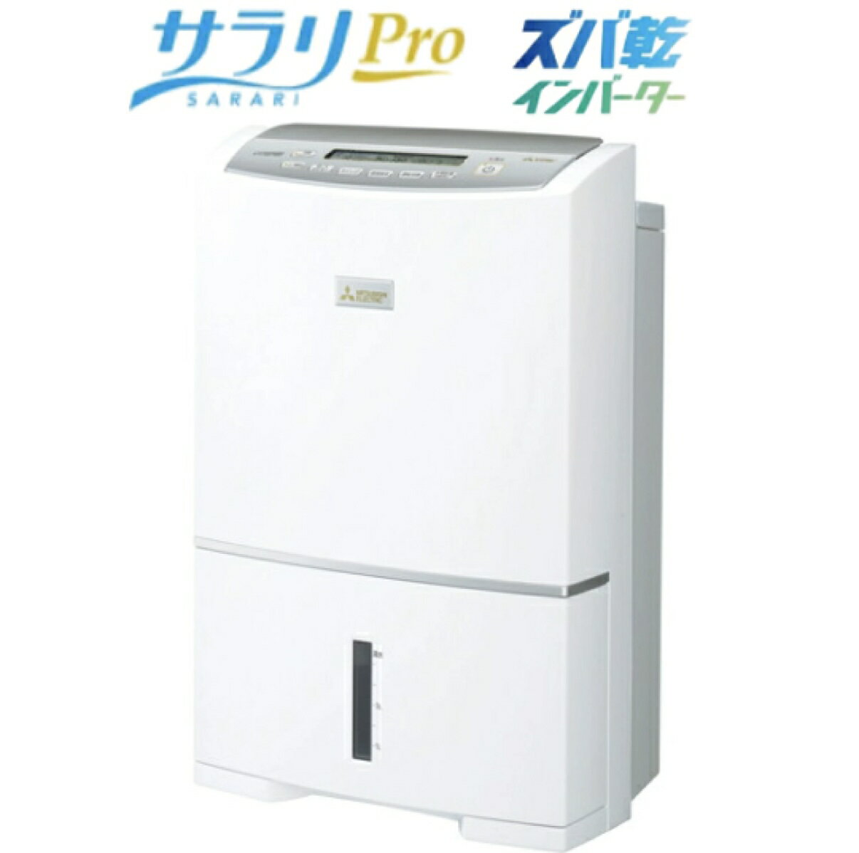 三菱 2025年 mj-pv250yx  24.5l 除濕機mj-pv250yx  24.5l 除濕機