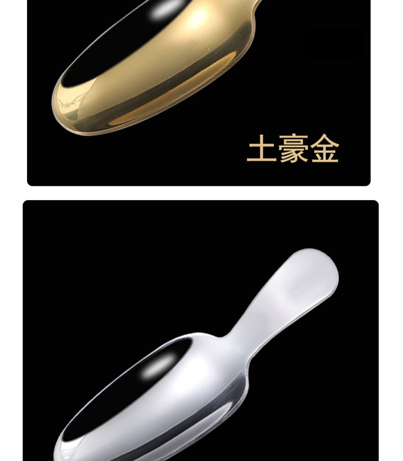 304不銹鋼茶勺茶匙茶則茶鏟茶具配件茶葉鏟子家用甜品勺雪糕勺子 8