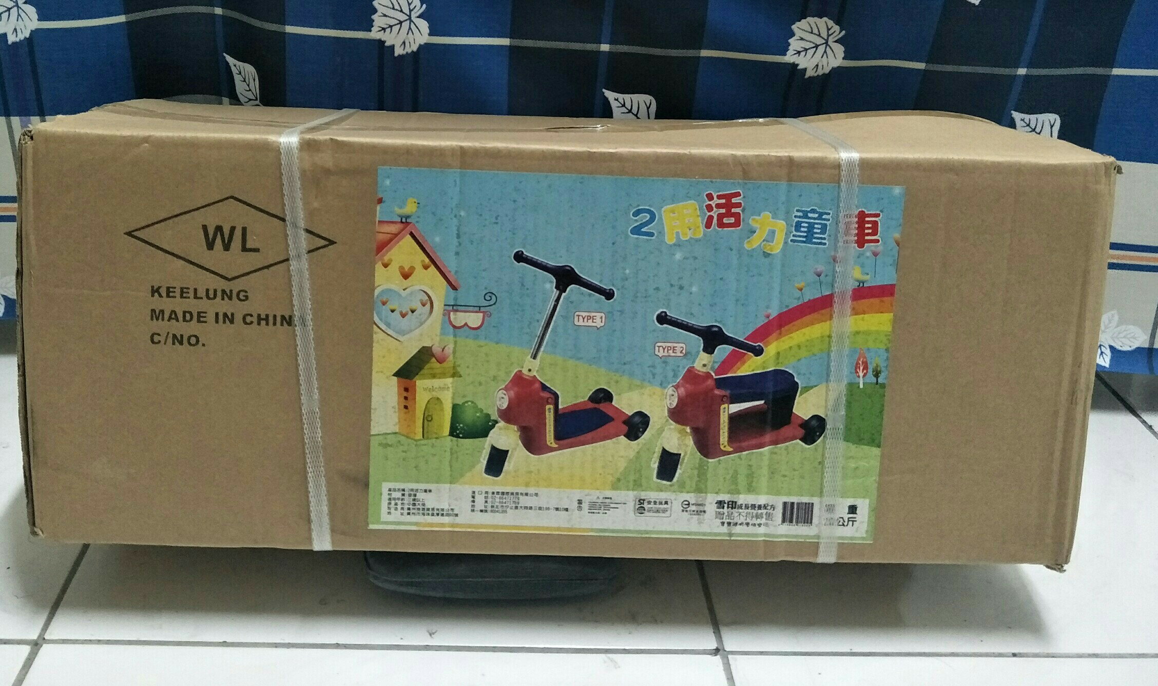 【兒童玩具】兩用活力童車/滑板車/腳力車