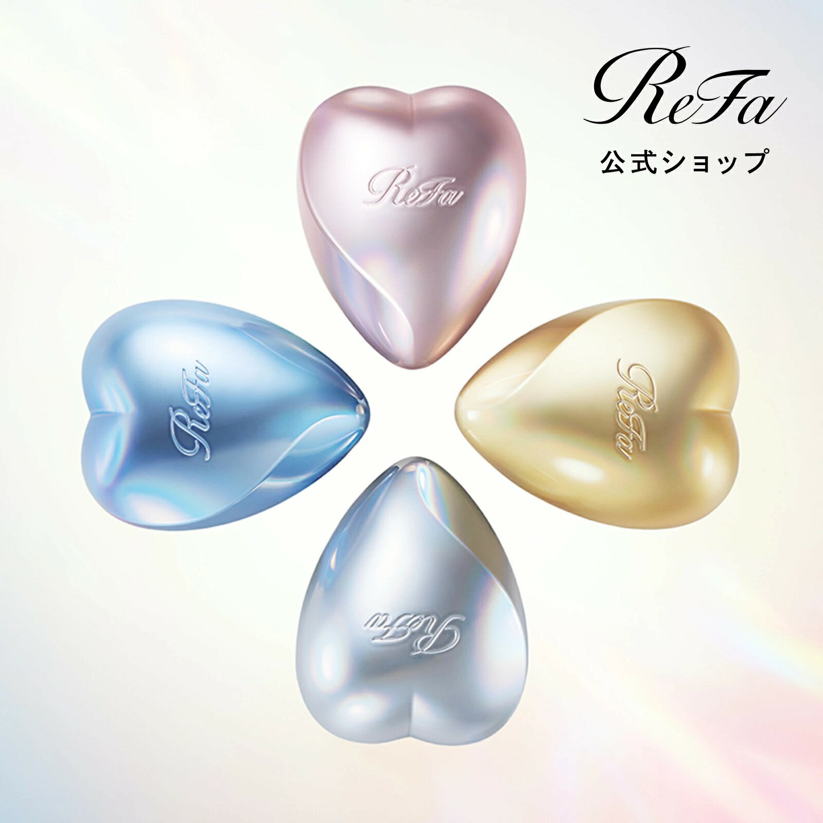 ReFa Heart Brush Mini 迷你愛心髮梳（絲滑款） |  髮梳 梳子 迷你 隨身 頭髮整理 refa