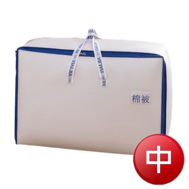  編織棉被衣物收納袋(中號) [大買家]
