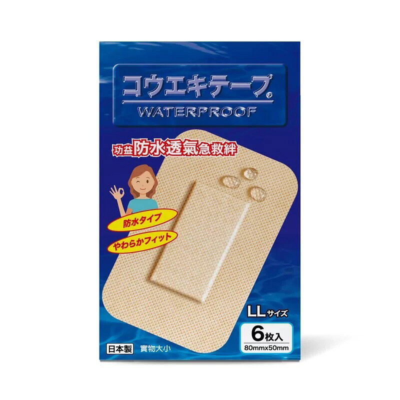 日本進口 功益防水透氣急救繃 日本 防水 透氣 OK繃 1