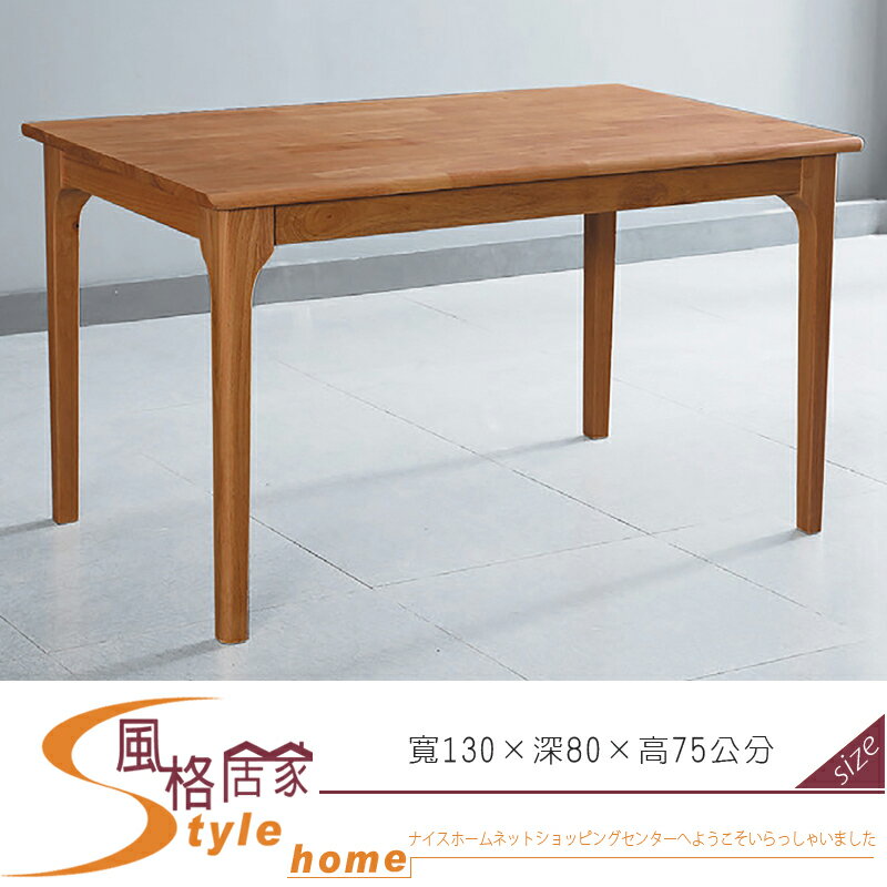 《風格居家Style》半島原木餐桌 760-01-LM