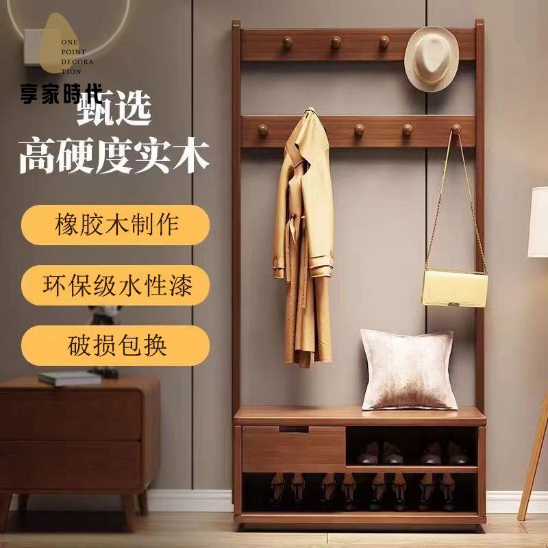 工廠直發 衣帽架 衣櫥 衣櫃 掛衣架 收納架 實木掛衣架衣架落地臥室換鞋衣帽架一體玄關門口入戶收納鞋櫃家用 八折出售 特價出sys