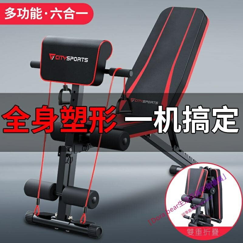 啞鈴椅 臥推椅 椅 羅馬椅 舉重椅 啞鈴凳 仰臥板 腹肌板 槓鈴架 家用器材腹肌訓練器瘦肚子仰臥起坐