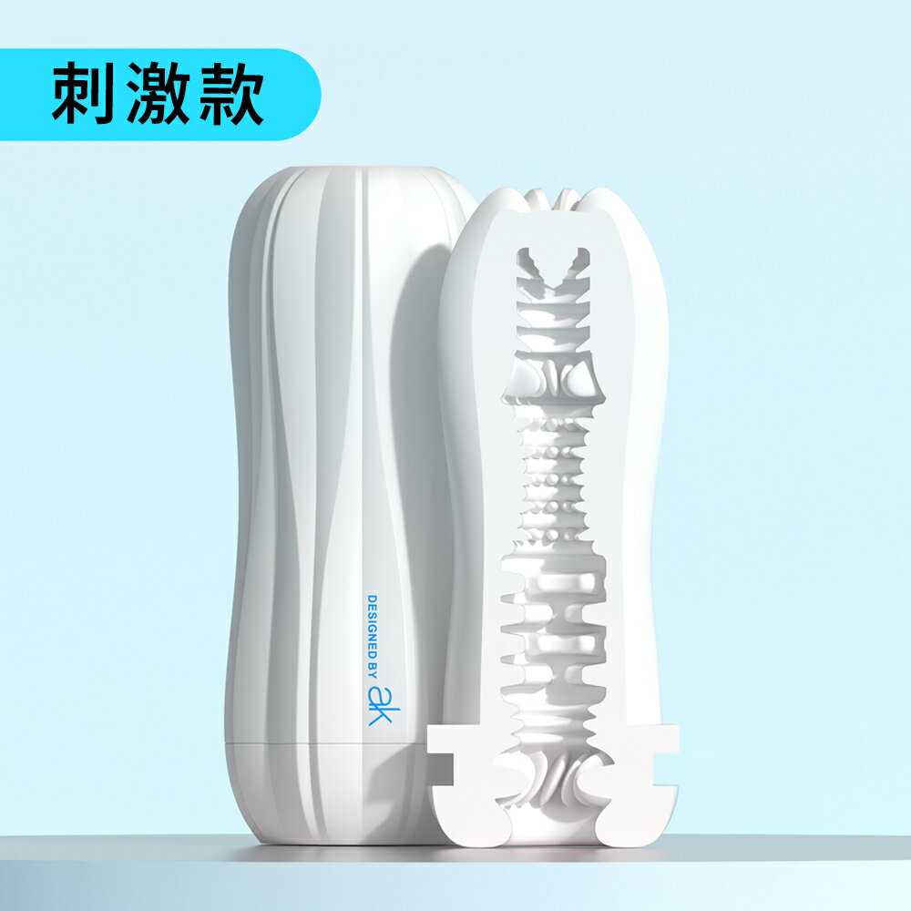 ak 飛花杯-刺激款