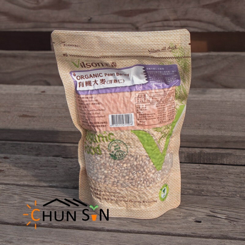 【米森Vilson】有機大麥（洋薏仁） Organic Barley 450g