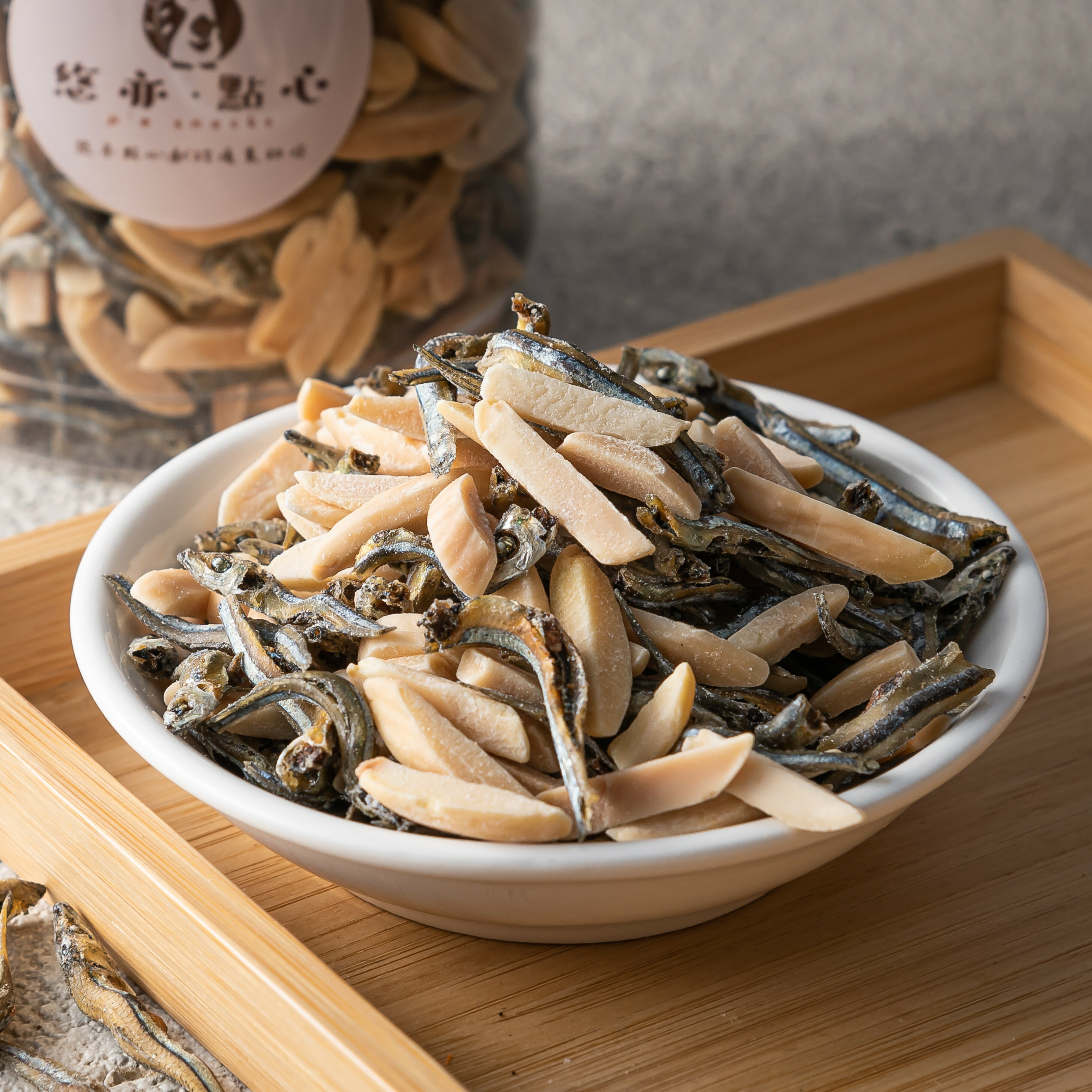「悠亦點心」杏仁小魚  200 g ± 10 g