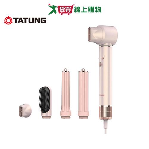 TATUNG大同 5合1造型吹風機 櫻花粉 THD-M1324SK【愛買】