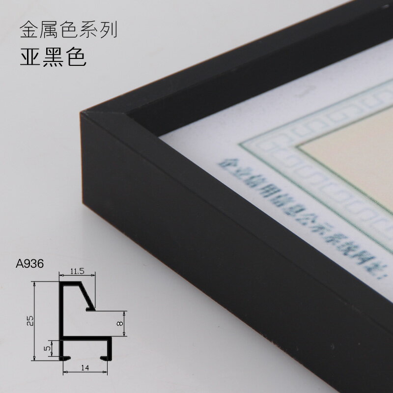 畫框 相片框 相框 金屬相框海報框立體簡約鋁合金a4畫框掛牆相片框外框裝裱客製化擺台『cyd23443』