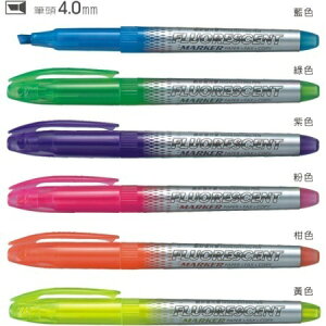 寒假必備【史代新文具】SKB IK-12 酷彩 螢光筆(1盒12支)