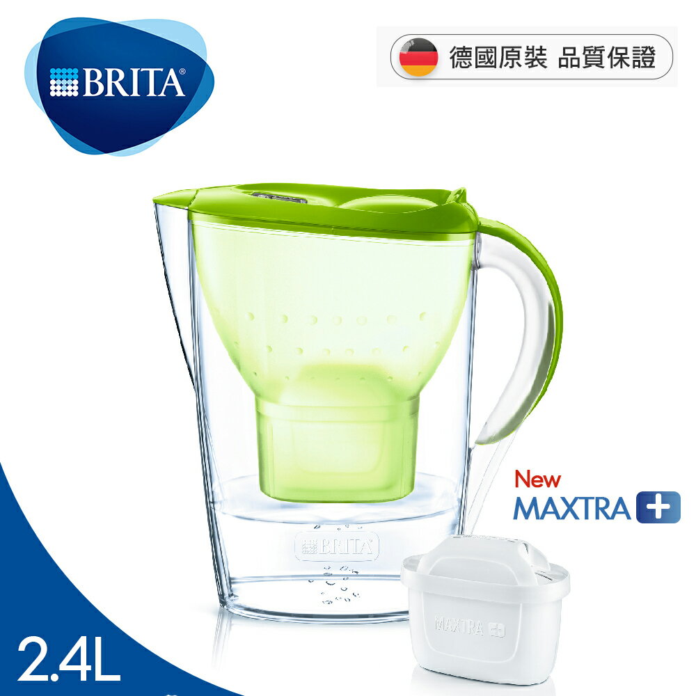 【德國BRITA】德國製。馬利拉記憶型2.4L濾水壺／綠【內含濾芯x1】