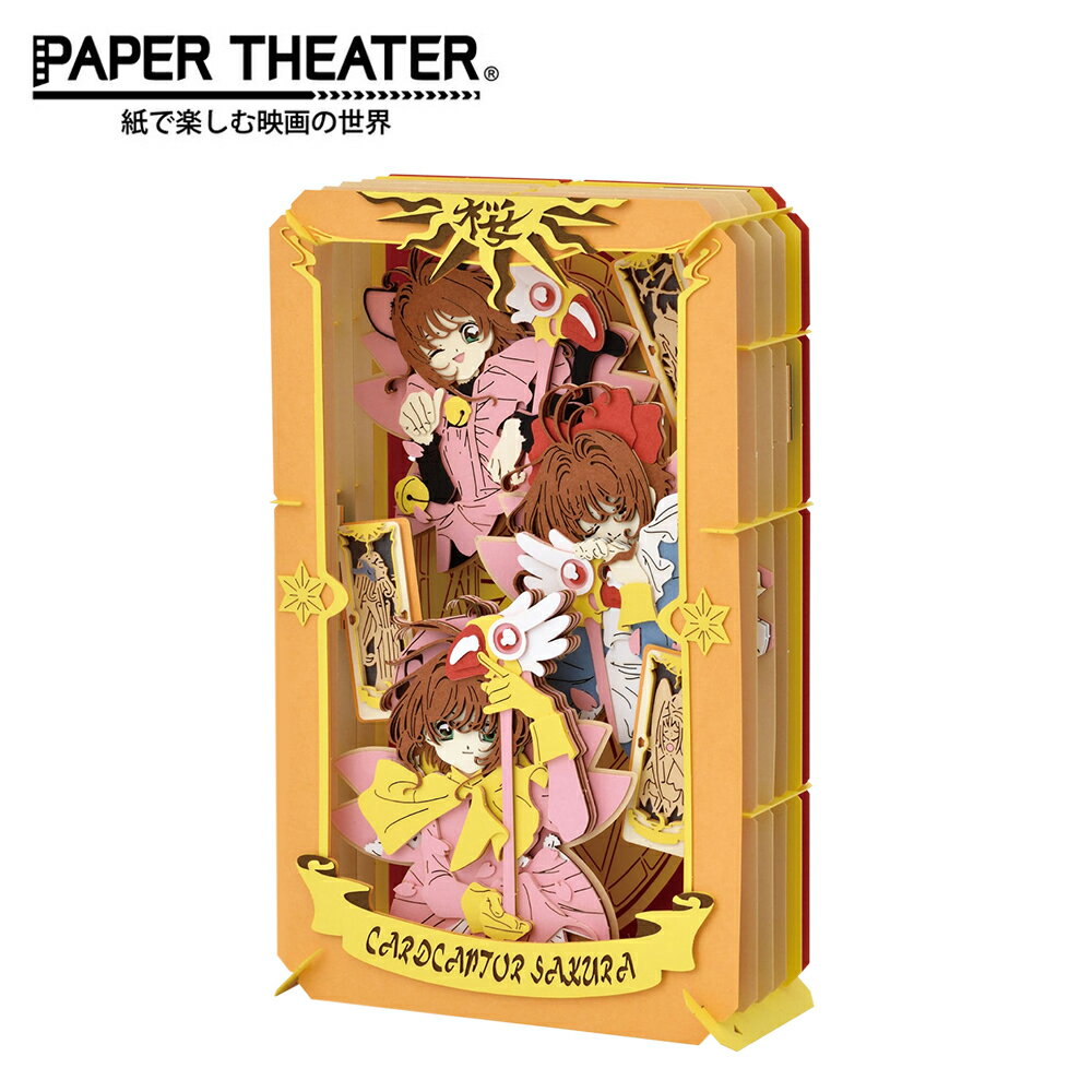 【日本正版】紙劇場 庫洛魔法使 戰鬥服 紙雕模型 紙模型 立體模型 木之本櫻 PAPER THEATER - 512538