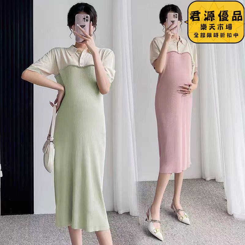 短袖洋裝 孕婦連衣裙 復古polo襯衫裙子 寬鬆百搭拼裙 接翻領上衣薄款針織裙 連衣裙 孕婦裝 孕婦裙