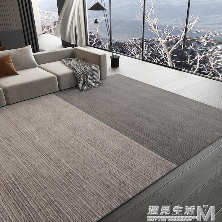 灰色日式平織茶幾墊客廳地毯輕奢高級網紅臥室定制地墊家用可機洗