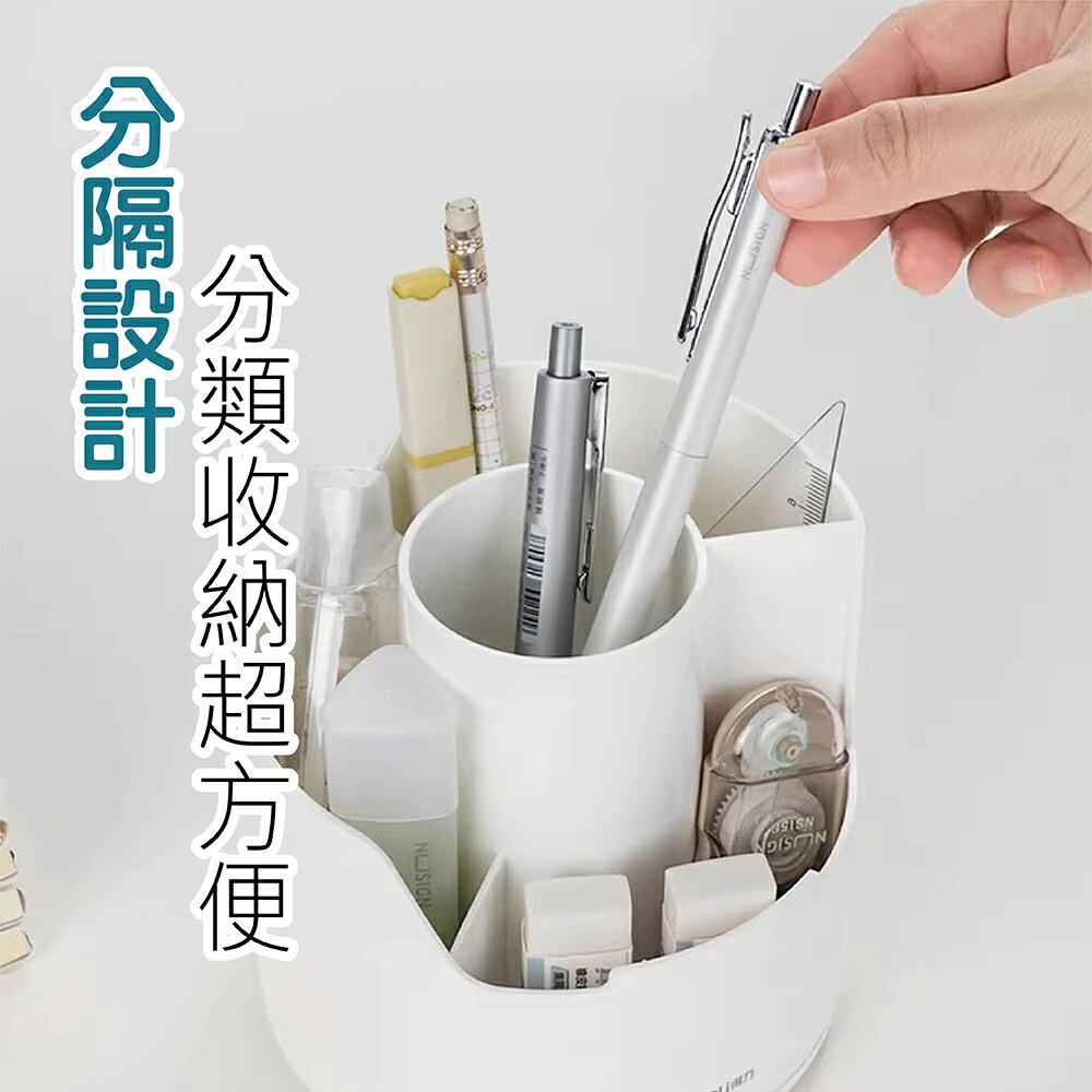 得力 圓形旋轉筆筒 360度旋轉筆筒 旋轉筆筒收納盒 筆筒 文具收納神器 大容量變身 收納文具 三格 可愛ins【花屋】 3