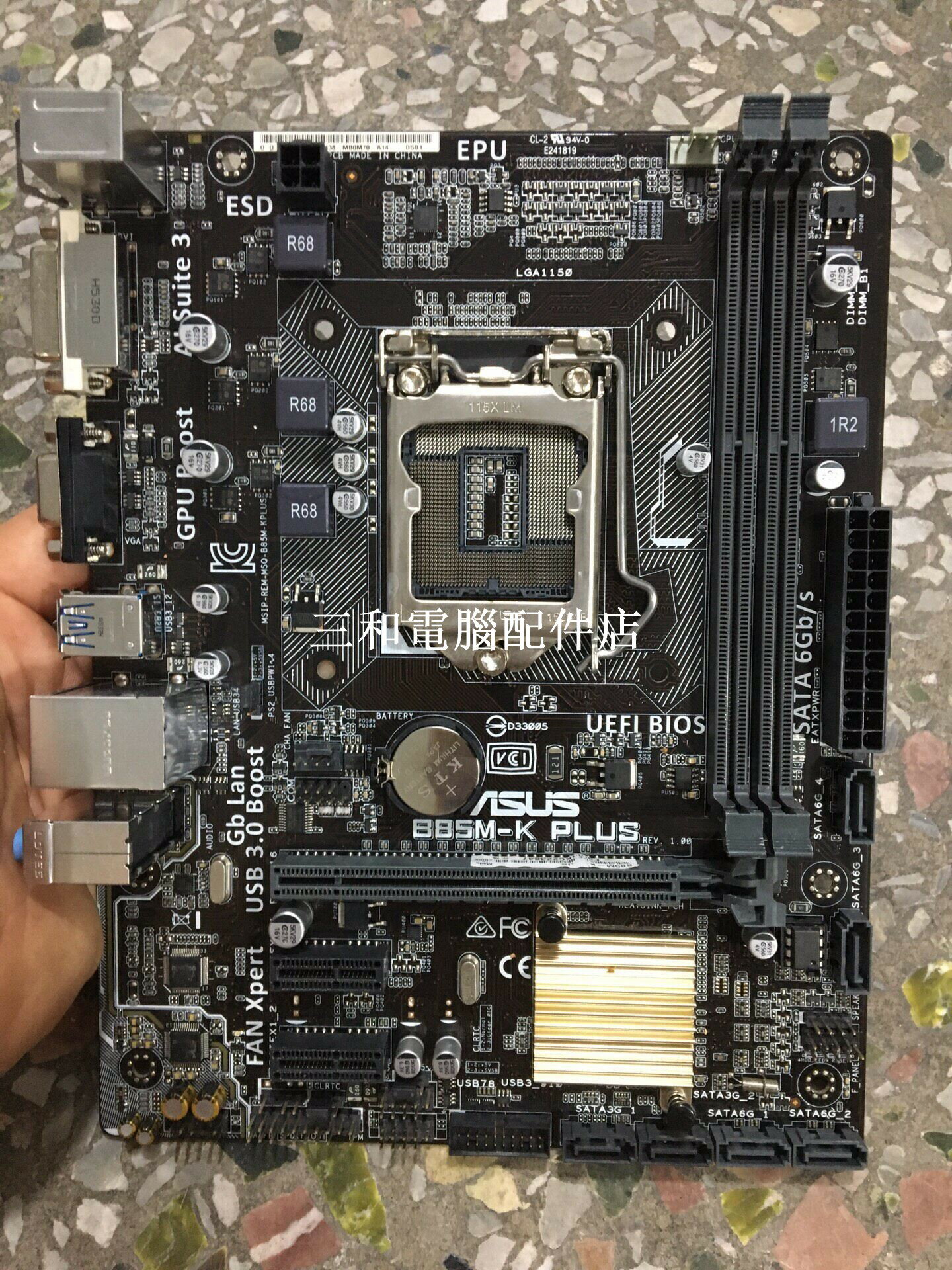 華碩B85M-K PLUS 主機板 擁有高效能穩定性 理想選項PC DIY愛好者 適用Intel LGA 1150 插槽