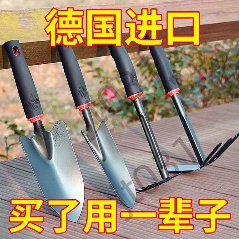 園藝鏟子套裝種花養花盆栽小鏟子鐵鍬戶外挖土小鋤頭趕海工具